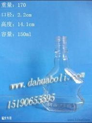 小酒瓶供應信息 小酒瓶批發(fā) 小酒瓶價格 找小酒瓶產品上