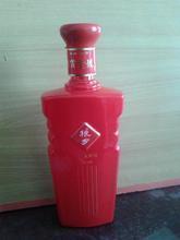 紅色玻璃酒瓶_酒瓶價格_優(yōu)質酒瓶批發(fā)/采購 