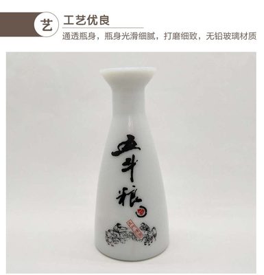 噴涂烤花玻璃酒瓶批發(fā)定制