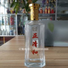 專業噴涂酒瓶供應商 - 鄆城縣宏利酒類包裝廠