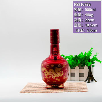 匠心獨運，品質之選——定制金屬紅噴涂瓶與高白料玻璃酒瓶的完美融合